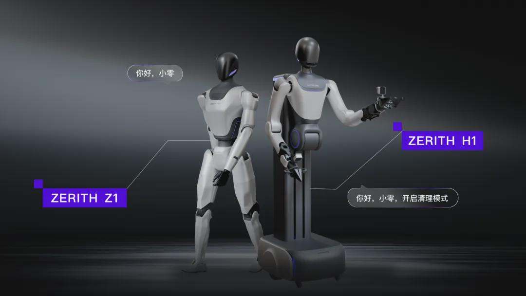 00后团队！再获两轮亿元融资！将量产500台，这家具身智能企业凭什么？(图7)